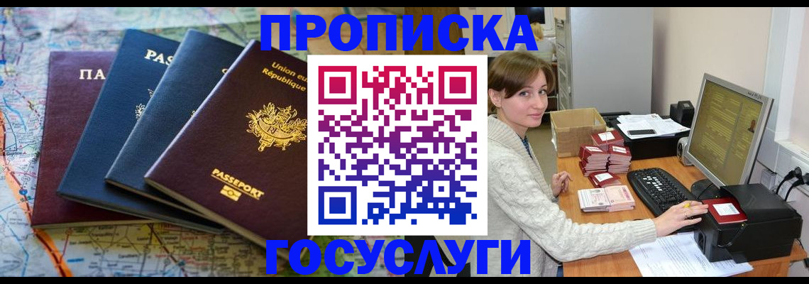 форма 3 в Голицыно